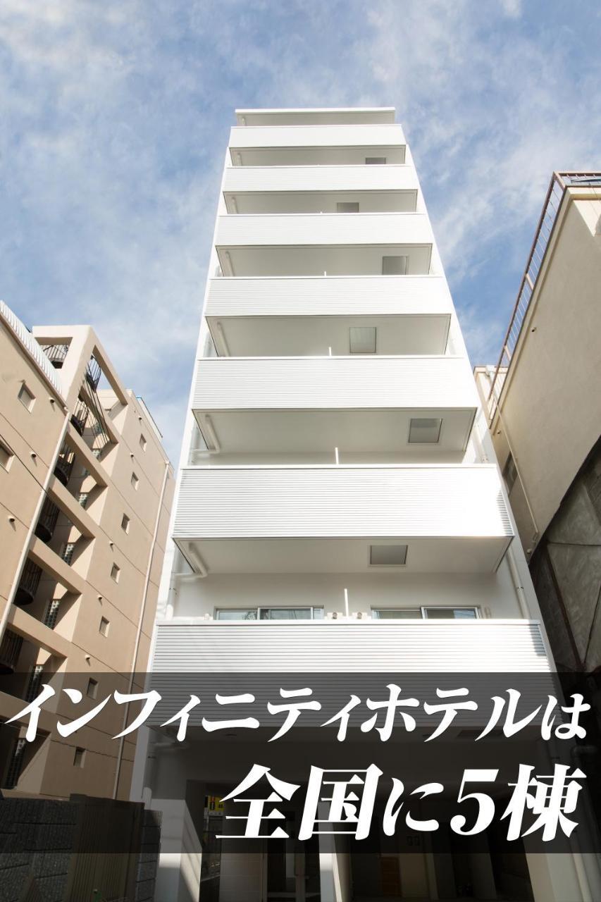 Infinity Hotel Osaka Dome-Mae Exterior photo