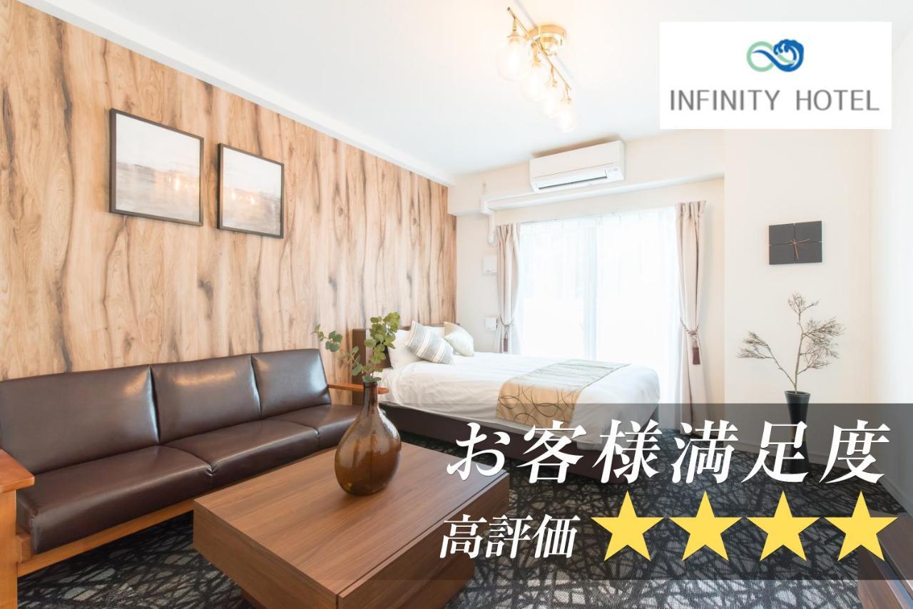 Infinity Hotel Osaka Dome-Mae Exterior photo